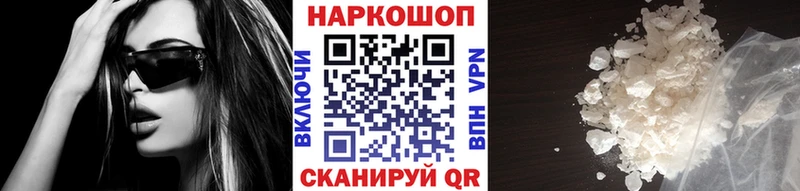 Хочу наркоту Киселёвск Alpha PVP  Меф  ГАШИШ  АМФЕТАМИН  КОКАИН  МАРИХУАНА 