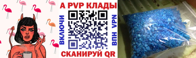 Alfa_PVP СК  Киселёвск 