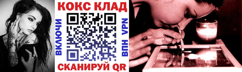 цена   Киселёвск  МЕГА онион  Cocaine Эквадор 