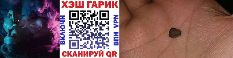 ГАШИШ хэш Киселёвск