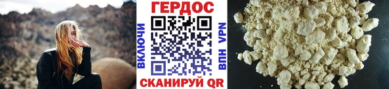 ГЕРОИН афганец  Киселёвск 