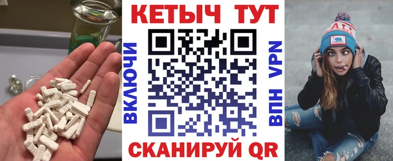 ссылка на мегу ссылка  Киселёвск  КЕТАМИН ketamine 