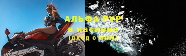 спайс Кинешма