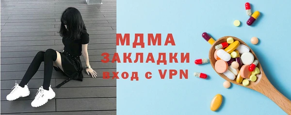 мдма Карпинск