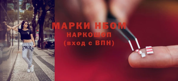 гашишное масло Касимов