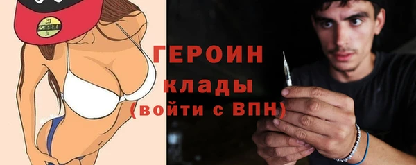 спайс Кинешма