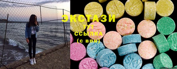 мдма Карпинск