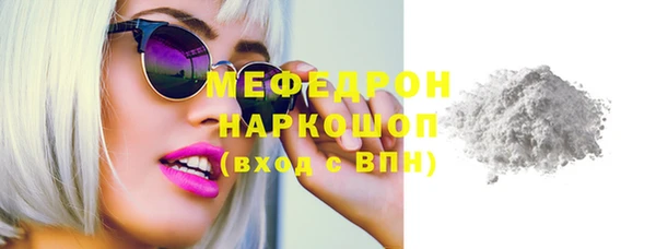 а пвп мука Киреевск