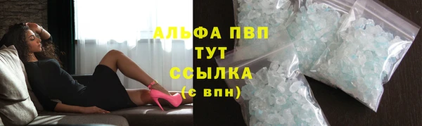 а пвп мука Киреевск