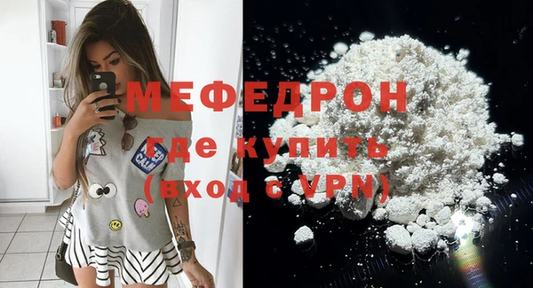 спайс Кинешма