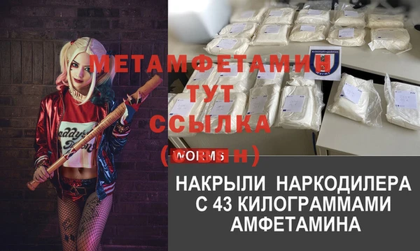 MDMA Premium VHQ Киренск