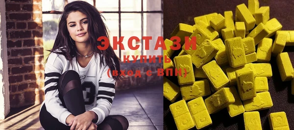 мдма Карпинск