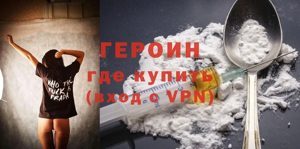 спайс Кинешма