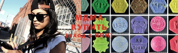 гашишное масло Касимов