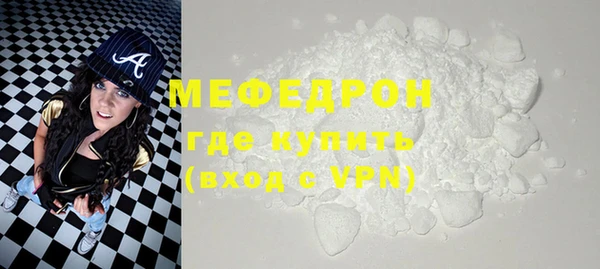 мдма Карпинск