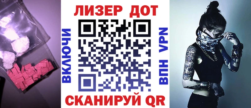 Лсд 25 экстази ecstasy Киселёвск