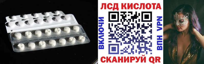 Лсд 25 экстази ecstasy  ОМГ ОМГ как войти  Киселёвск 