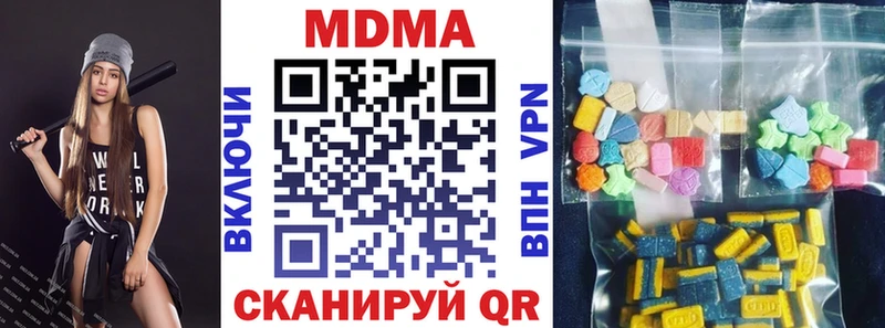 MDMA VHQ  Киселёвск 