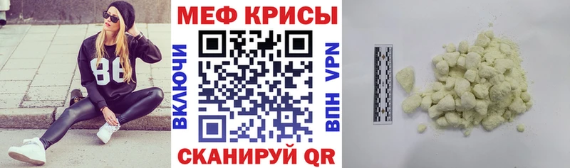 МЯУ-МЯУ VHQ  Киселёвск 