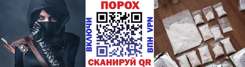 даркнет сайт  Киселёвск  Первитин кристалл 