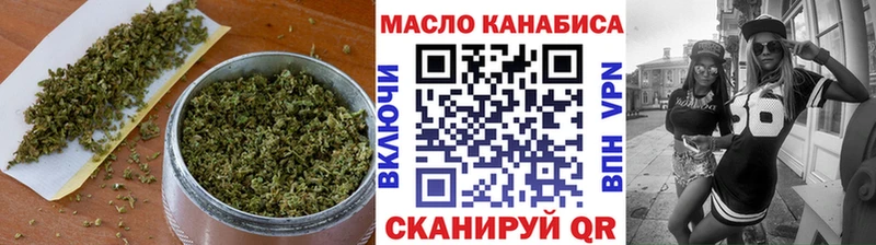 ТГК гашишное масло  гидра онион  Киселёвск 